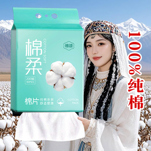 Face Wash Towel Disposable Pure Cotton Thickeneded Cotton Soft Towel Cleansing Towel Pure Cotton Hanging Family Affordable Pack