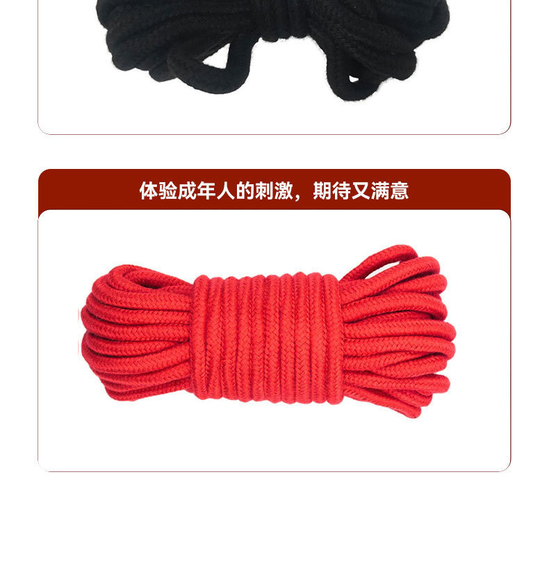 Qingge SM Binding Rope 5.1m Pink Leather and Elastic Strap Adult Accessory — detail image 8