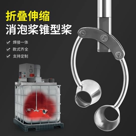 搅拌机;混合设备配件;乳化机