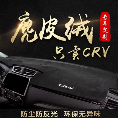 Insulation Mat, Hot-Selling Item, Günəş əleyhinə siperlik - 12-16-cr-v-black-black-line-with-logo