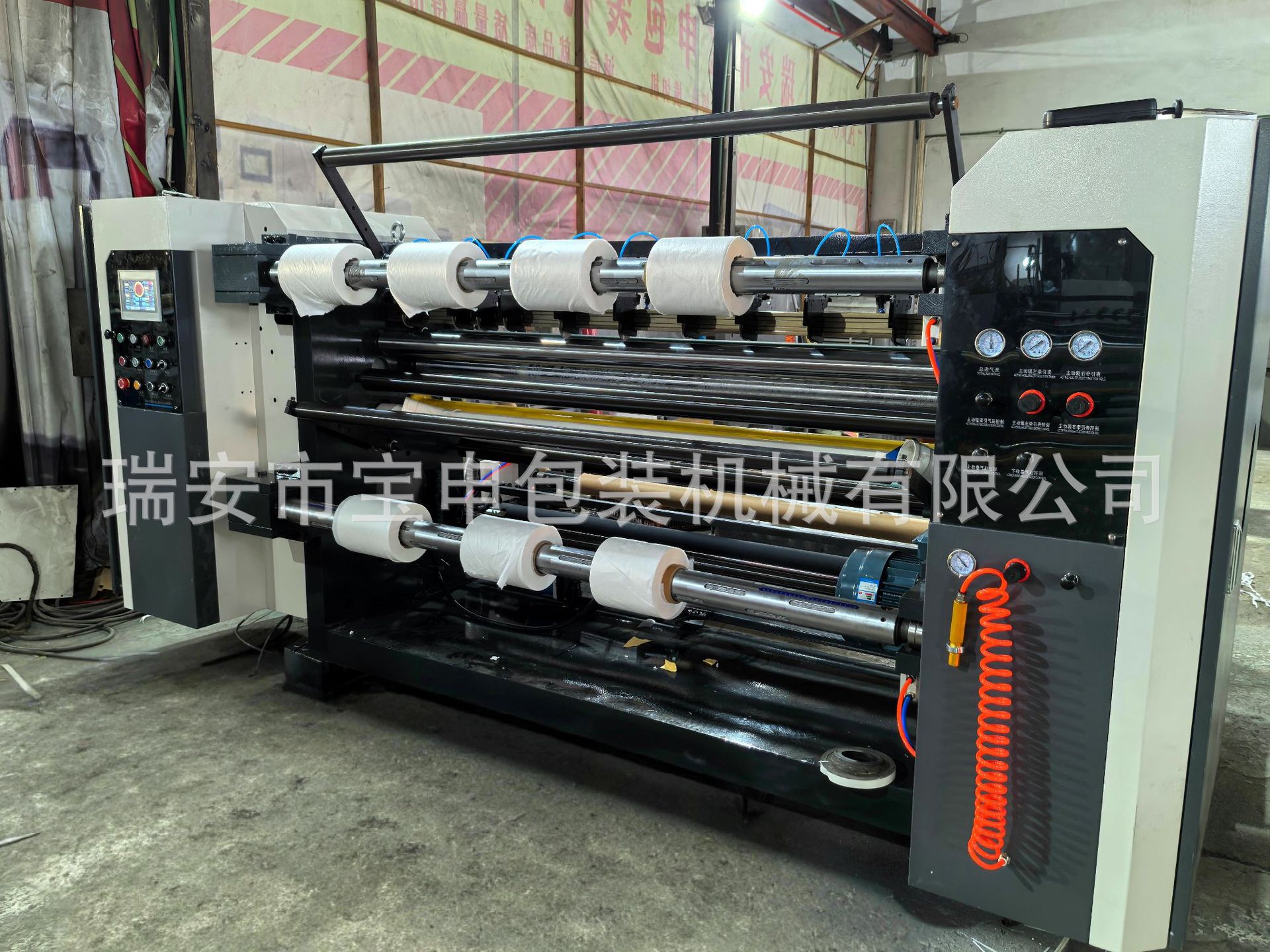 无纺布分切复卷机