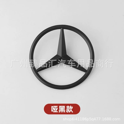 Car logo – Gle Rear Trunk Standard Car - w20408-14-c-level-matte-black