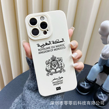 外贸新款适用苹果15手机壳iphone12promax套14/13/11/XSMAX瞳眼16