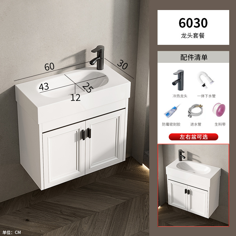 Baño de pared de apartamento pequeño, baño de aluminio espacial, mini cerámica, lavabo ultra estrecho, armario de lavabo transfronterizo