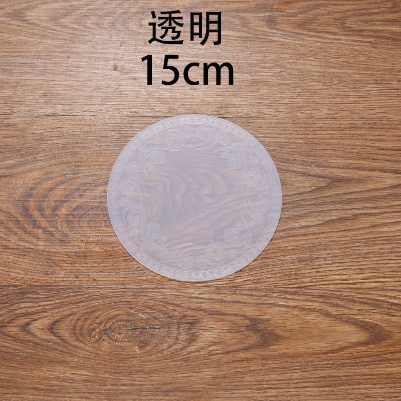 직경 15cm Xiangyun 코스터 투명