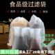 Source manufacturers custom food grade large non-woven disposable soup bag tea bag slag bag