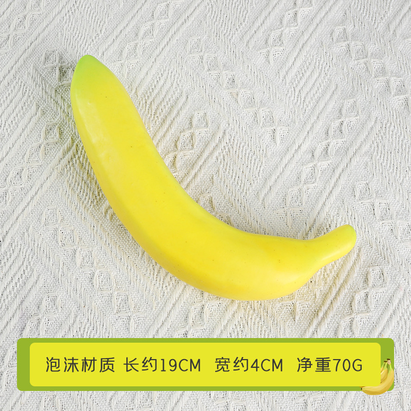 擬似バナナの模型の偽の果物の皇帝のバナナの泡のPUの装飾の道具はスーパーのおもちゃを掛けてバナナの木を並べます。|undefined
