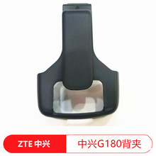 G180Խ  󱳼g180ZTE