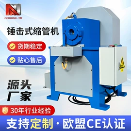 金属成型设备;液压整机;绕线/绞线机