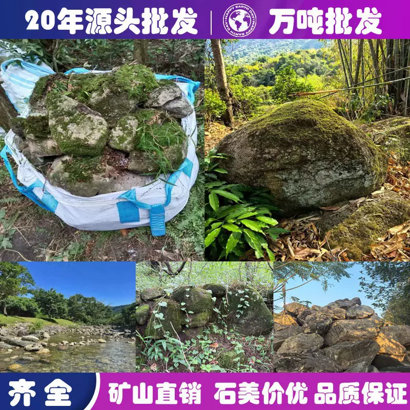 生态溪流石老皮石庭院造景驳岸黑山石日式庭院流水石不规则自然石