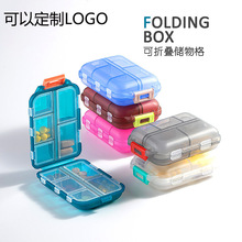 跨境双层小药盒分装盒随身便携药品盒透明10分格旅行药丸盒收纳盒