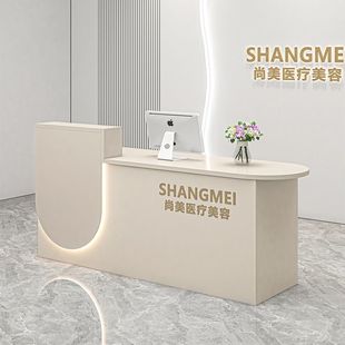 Modern Beauty Salon Company Cashier Medical Beauty Dental Clinic Front Desk Clothing Store Simple Bar Counter