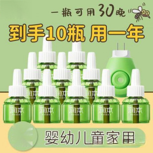 ����늟�����Һ10ƿ�o��ζ���׃�ͯ���������҃���ˮ�a���b������