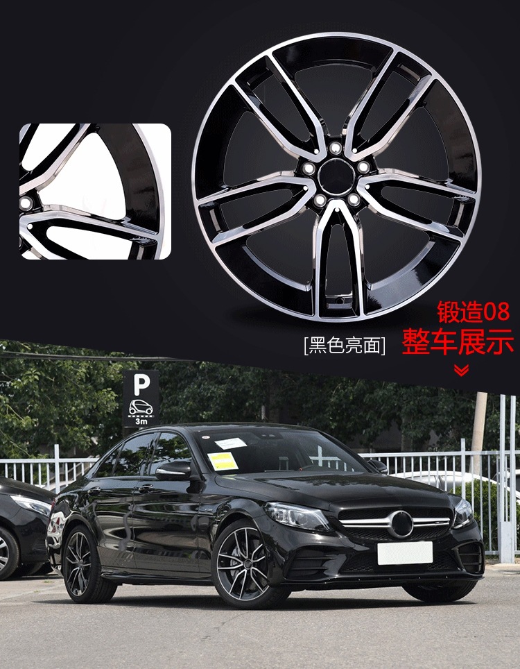 Special Mercedes-Benz Forged Wheel Hub 18 19 20 "C260AMG E300 GLC GLE GLS Modified S and