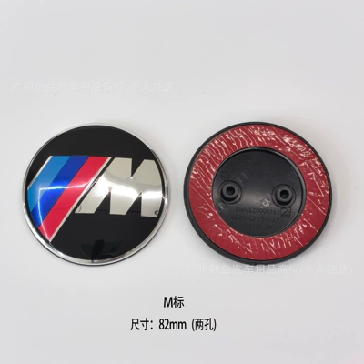 Suitable for BMW front and rear Car logo - bm82m-standard-two-holes