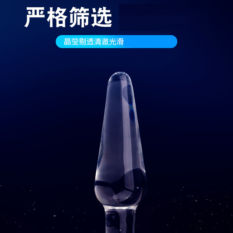 Clear Glass Anal Beads Plug, Nine-Bead Graduated Massage Stick for Adults — detail image 7