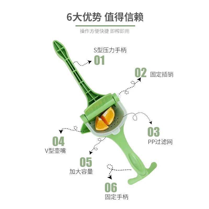 多機能ジューサー、ハンドプレス、手動ジューサー、ジューサー、手作り家庭用小型新ジューサー|undefined