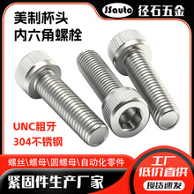 ���ƬF؛304���P䓱��^�ݽz  CNC�C�����S�̶�UNC������������˨