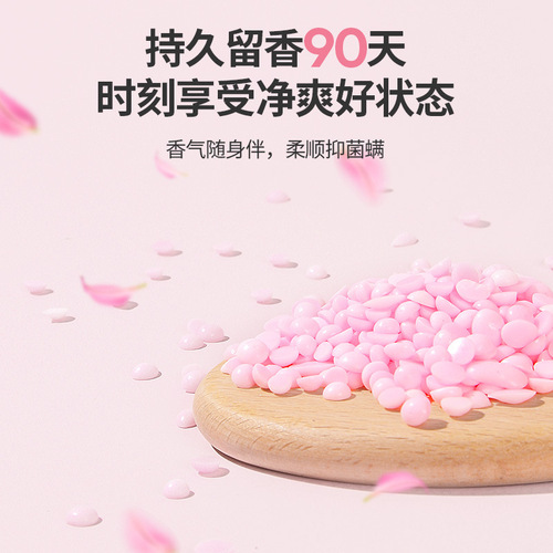 Aroma-keeping clothing pearl box, aroma-fixing pearl, scented beans for clothing, fragrance enhancement, softness, freshness, and long-lasting scent.