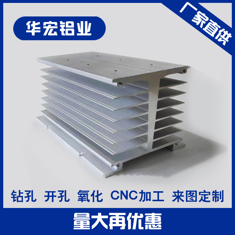 华宏铝业大功率高密齿散热器铝合金插片电子散热片来样厂家直供