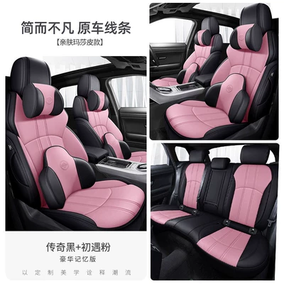 Modelə uyğun (Original) oturacaq örtükləri — a full wrap-around design, 360-degree coverage, perforated - black-and-pink-memory-edition-five-seater-nappa-leather-full-coverage-for-front-and-rear-rows