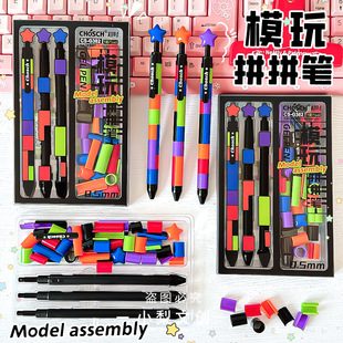 ���rG382ģ��ƴƴ�P���ֵ����DIY�P�U�������ԹP0.5mm��ɫˢ�}�P