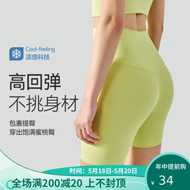 瑜伽服;瑜伽背心;瑜伽长裤