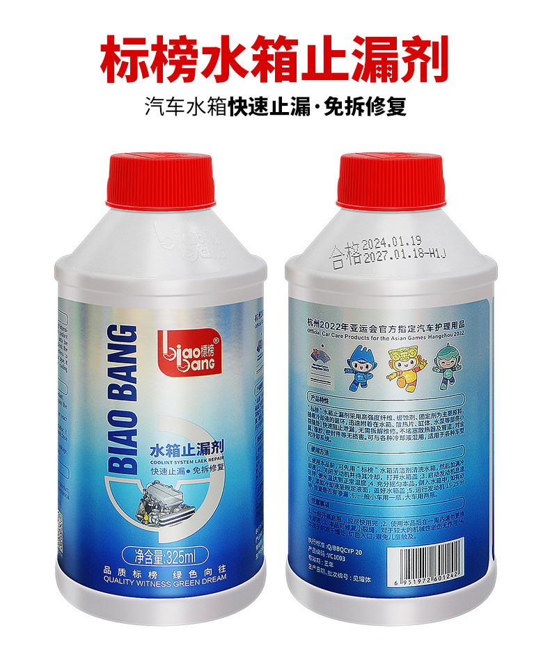 详情不带水印_07