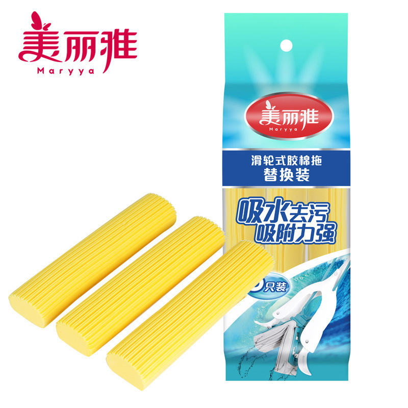 Beautiful and elegant mop header pulley type pour water glue cotton…
