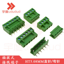 ���ʽ�Ӿ�����HT508-5.08MMֱ�/��ᘲ������׽Ӿ������B����