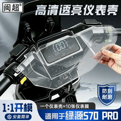 screen and central control unit, Other vehicle instruments