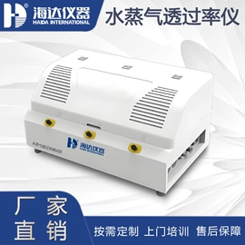 其他试验机;疲劳试验机;拉力试验机