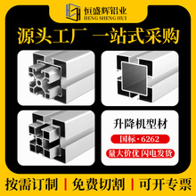 �W��6262���I�X�Ͻ���Ͽ�������׼�����X�Ͳ�4040C�����X��62X62