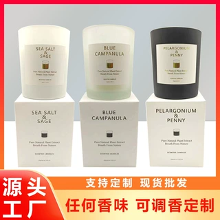 定制新款香薰礼盒套装藤条香氛蜡烛无火香薰小众高级伴手礼蜡烛