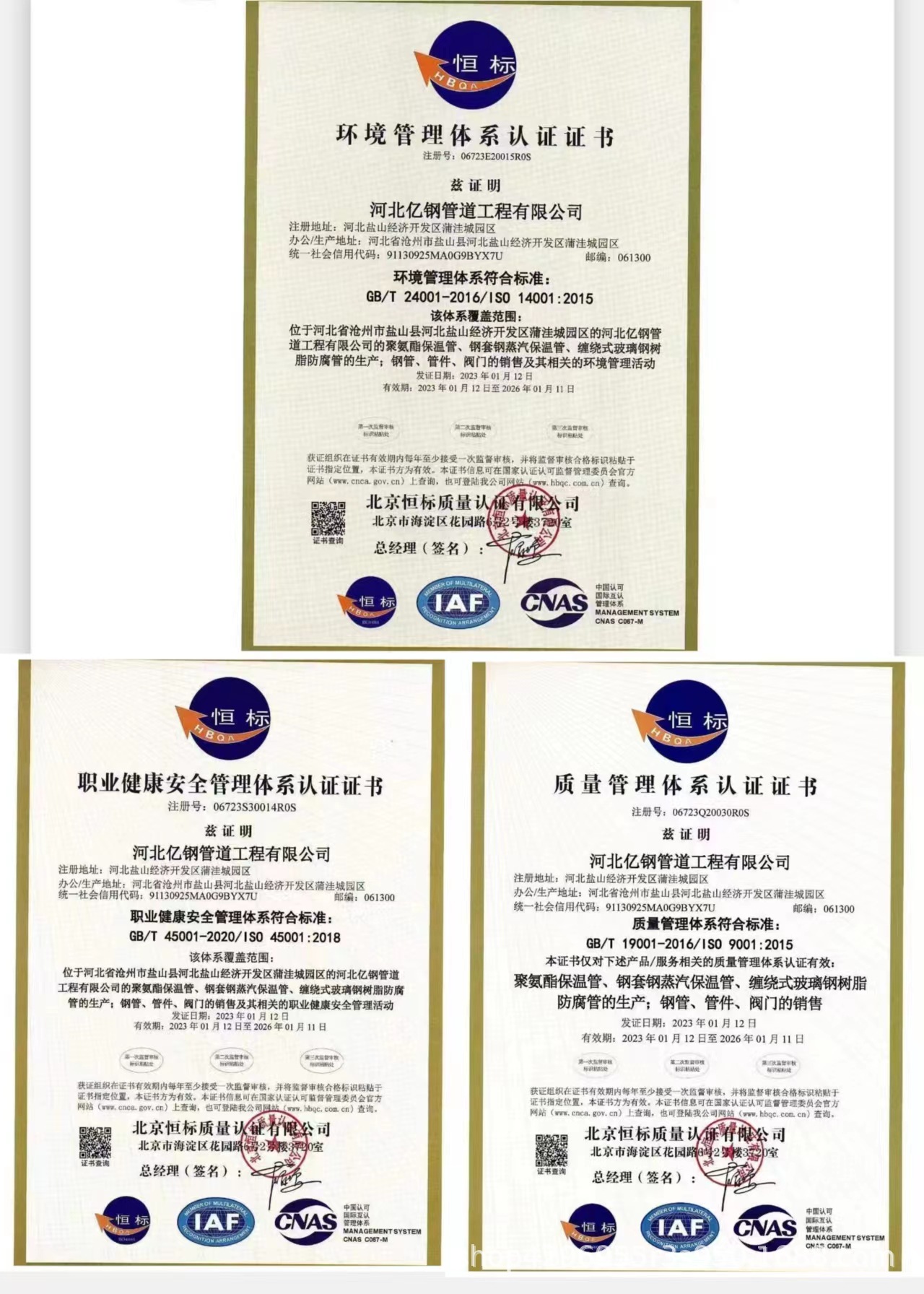 45bb180e19642d848d14ac9dfe3116