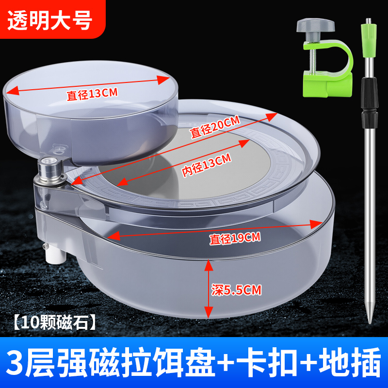 全磁通用拉饵盘地插强磁卡扣三合一支架钓箱钓椅饵料盆鱼饵散炮盆|undefined