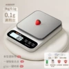 "Starry Sky Elegant White" stainless steel battery model 3KG_0.1G [upgrade and upgrade + seven-level gift]