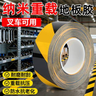 pvc��ʾ�z���ذ��ˮ�S�ڸ�ճ��ʾ����ȫ���R���滮�����R���z��