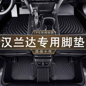 Toyota Highlander 5/7 yerlik TPE suya davamlı, qoxusuz avtomobil döşəmə xalçaları