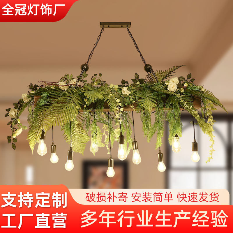复古吊灯音乐餐厅铁艺灯网红创意灯工业风个性木艺绿植长条餐桌