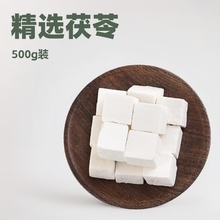 厂家直供茯苓中药材云南道地茯苓丁500g规格齐全茯苓碎茯苓粉批发