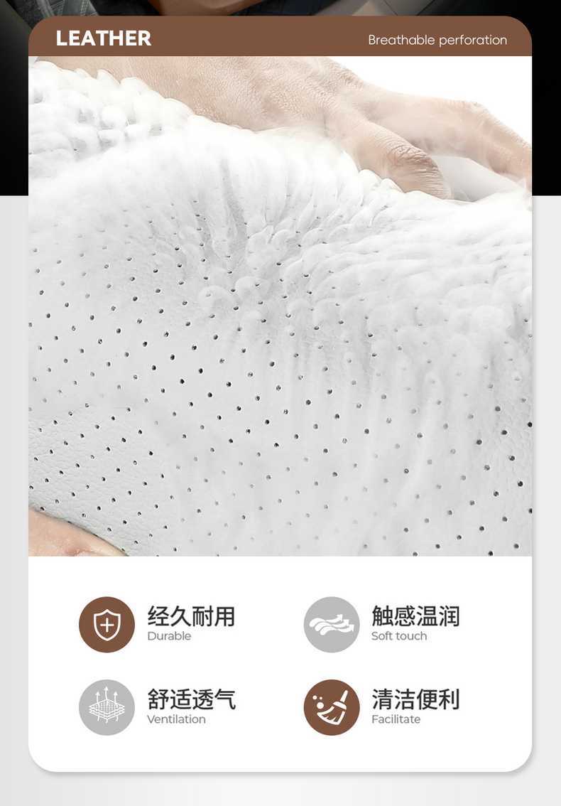25 Years New Model Lantu Free Perforated Leather Wear-Resistant Car Seat Cushion Fully Enclosed Special Lantu Free+ Seat Cover