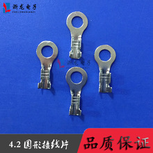 ��4.2mm �حh���� �A�ζ��� ���� O�ζ��� �Ӿ�Ƭ ��������