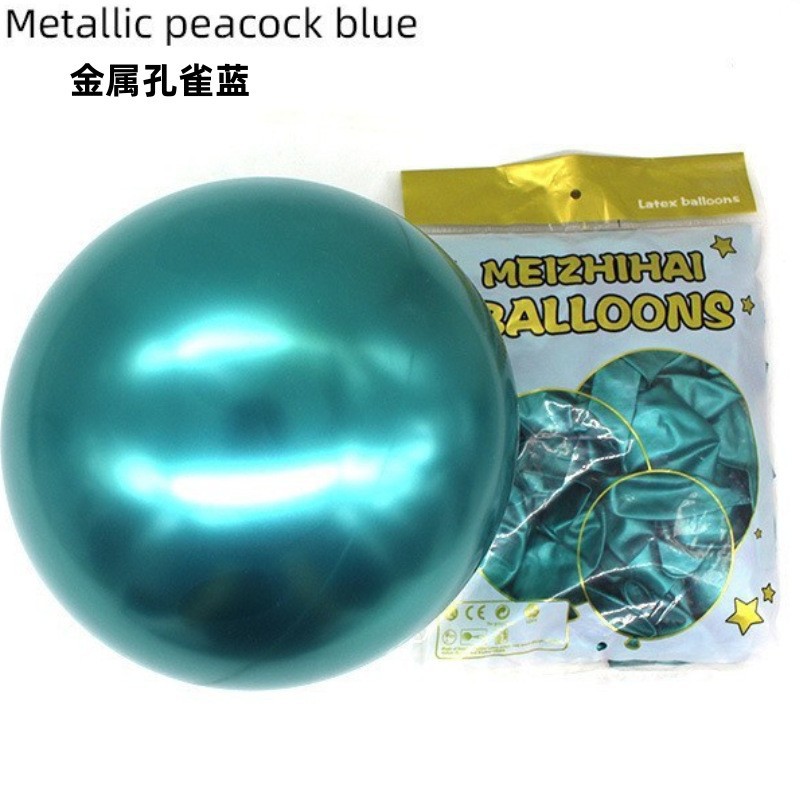 Decoración personalizada de globo mate grueso de 12 pulgadas decoración de fiesta de cumpleaños globo personalizado traje al por mayor globo transfronterizo