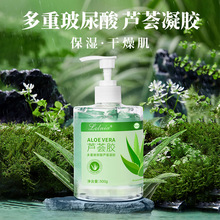 lelnia芦荟胶500ml 大容量保湿补水家庭装芦荟胶厂家现货 批发