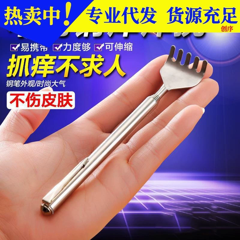 Щекотка Щекотка Портативный телескопический зуд