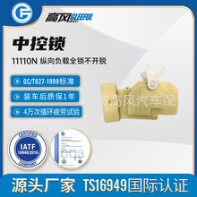 ����ֱ��������Echo�׿���˹GS300�������п�����ǰ��69120-52030