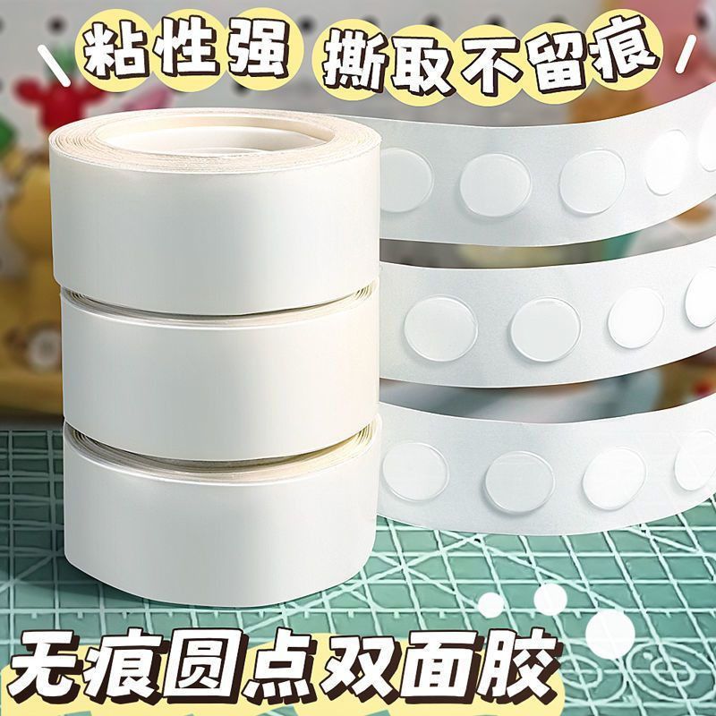 Traceless Double-Sided Adhesive for Home Use, Wall Poster Stickers, Transparent Traceless Nano Adhesive, Party Balloon Adhesive, High-Viscosity Soft Glue