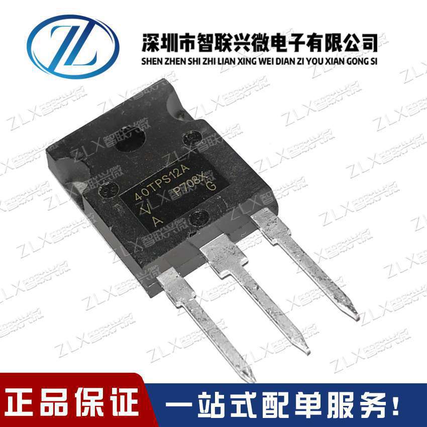 40TPS12A40TPS12A40TPS12APBF40A1200V单向可控硅TO247