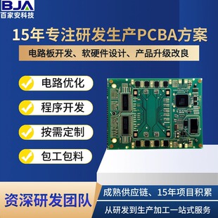 늄�΢ᘃx�·�嶨�� PCB�İ� С�������a�������� PCBA�����_�l